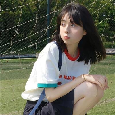 羞耻